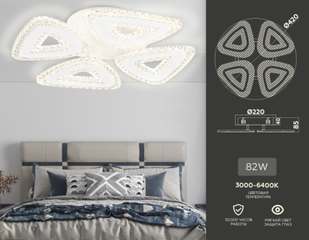 Накладные светильники — Накладной светильник Ambrella Light FA4019 купить в 