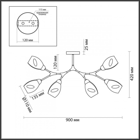 Люстры на штанге — Люстра на штанге LUMION 4563/6C купить в 