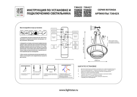 Люстры каскадные — Каскадная люстра Lightstar 736427 купить в  Люстры каскадные — Каскадная люстра Lightstar 736427 купить в