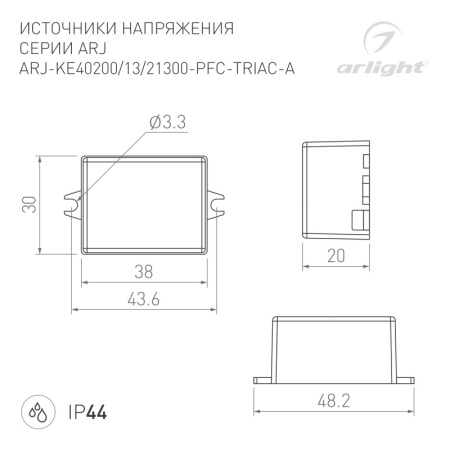 Блоки питания AC — Блок питания Arlight 028395 купить в  Блоки питания AC — Блок питания Arlight 028395 купить в