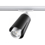 Трековые светильники — Светильник на шине Novotech 370836 купить в 