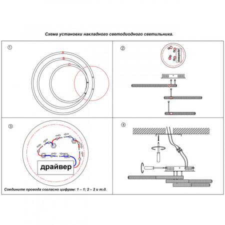 Люстры на штанге — Люстра на штанге Novotech 358929 купить в 