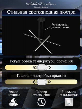 Люстры подвесные — Подвесная люстра Natali Kovaltseva INNOVATION STYLE 83101 купить в  Люстры подвесные — Подвесная люстра Natali Kovaltseva INNOVATION STYLE 83101 купить в