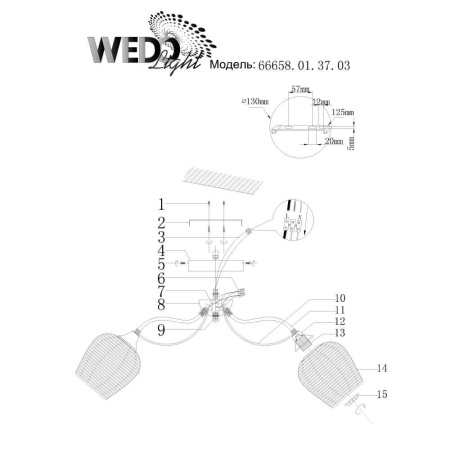 Потолочные люстры — Потолочная люстра Seven Fires Bardi 66658.01.37.05 купить в 