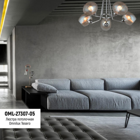 Люстры на штанге — Люстра на штанге Omnilux OML-27307-05 купить в 