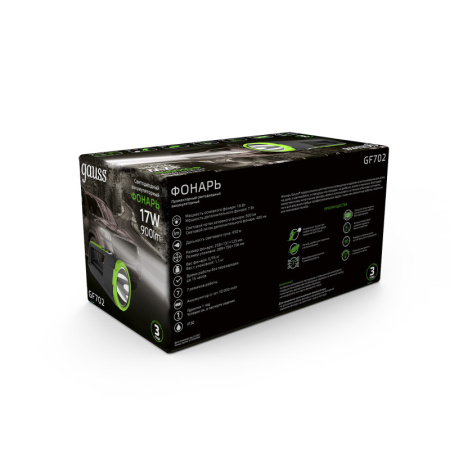 Фонари — Фонарь Gauss GF702 купить в 