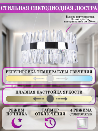 Люстры подвесные — Подвесная люстра Natali Kovaltseva LED LAMPS 81223 купить в  Люстры подвесные — Подвесная люстра Natali Kovaltseva LED LAMPS 81223 купить в