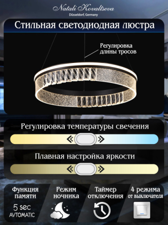 Люстры подвесные — Подвесная люстра Natali Kovaltseva INNOVATION STYLE 83128 купить в  Люстры подвесные — Подвесная люстра Natali Kovaltseva INNOVATION STYLE 83128 купить в