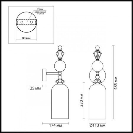 Настенные бра — Бра Odeon Light 4893/1WA купить в 