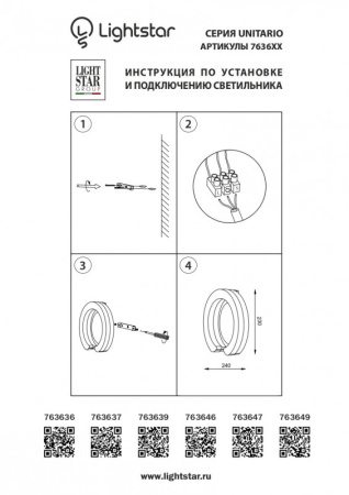 Настенные бра — Бра Lightstar 763637 купить в  Настенные бра — Бра Lightstar 763637 купить в