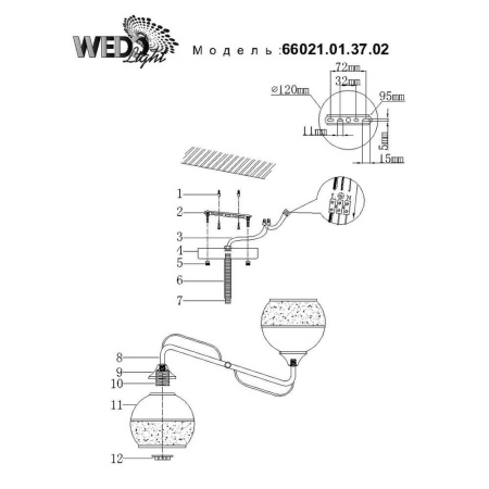 Люстры на штанге — Потолочная люстра Seven Fires Umante 66021.01.37.02 купить в 