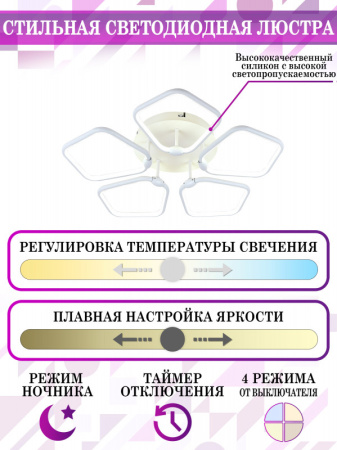 Люстры накладные — Накладная люстра Natali Kovaltseva LED LAMPS 81209 купить в  Люстры накладные — Накладная люстра Natali Kovaltseva LED LAMPS 81209 купить в