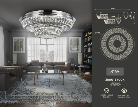 Люстры каскадные — Каскадная люстра Ambrella Light TR5029 купить в  Люстры каскадные — Каскадная люстра Ambrella Light TR5029 купить в
