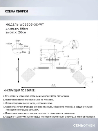 Потолочные люстры — Потолочная люстра Seven Fires Melvill WD3505/3C-WT купить в  Потолочные люстры — Потолочная люстра Seven Fires Melvill WD3505/3C-WT купить в