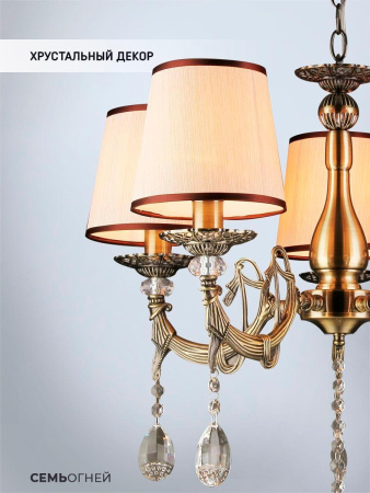 Люстры подвесные — Подвесная люстра Seven Fires Sejnt WD3517/5H-AB-BG купить в 