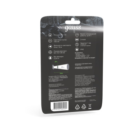 Фонари — Фонарь Gauss GF306 купить в 