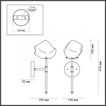Настенные бра — Бра Odeon Light 4789/1W купить в  Настенные бра — Бра Odeon Light 4789/1W купить в