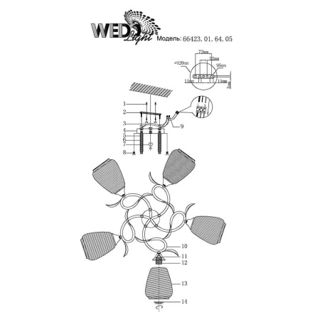 Потолочные люстры — Потолочная люстра Seven Fires Albenga 66423.01.64.05 купить в  Потолочные люстры — Потолочная люстра Seven Fires Albenga 66423.01.64.05 купить в