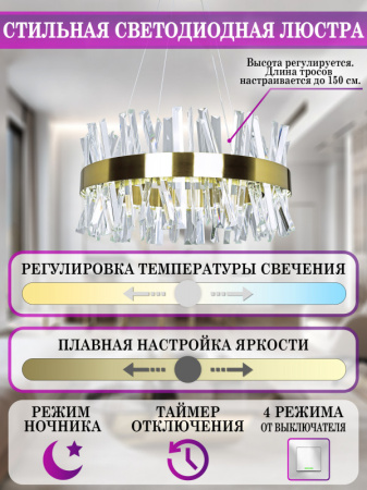 Люстры подвесные — Подвесная люстра Natali Kovaltseva LED LAMPS 81222 купить в  Люстры подвесные — Подвесная люстра Natali Kovaltseva LED LAMPS 81222 купить в
