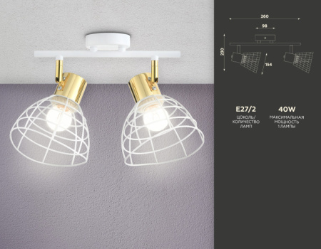 Споты — Спот Ambrella Light TR8601 купить в  Споты — Спот Ambrella Light TR8601 купить в