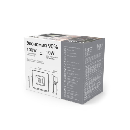 Прожекторы — Прожектор Gauss 688100310 купить в  Прожекторы — Прожектор Gauss 688100310 купить в