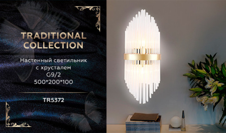Настенные бра — Бра Ambrella Light TR5372 купить в  Настенные бра — Бра Ambrella Light TR5372 купить в