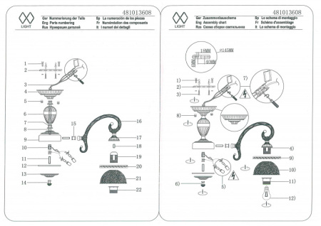 Люстры на штанге — Люстра на штанге MW-Light 481013608 купить в 