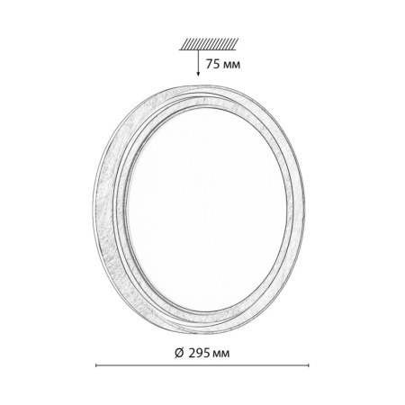 Накладные светильники — Накладной светильник Sonex 7640/AL купить в 