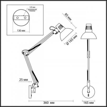 Настенные бра — Бра Odeon Light 3344/1W купить в  Настенные бра — Бра Odeon Light 3344/1W купить в