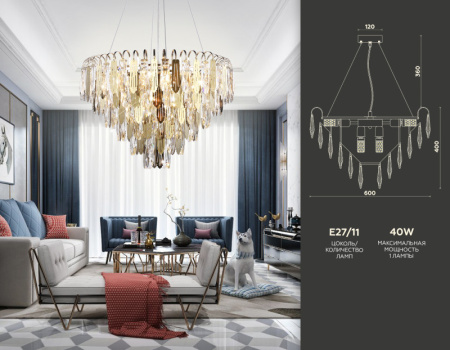 Люстры каскадные — Каскадная люстра Ambrella Light TR5258 купить в  Люстры каскадные — Каскадная люстра Ambrella Light TR5258 купить в