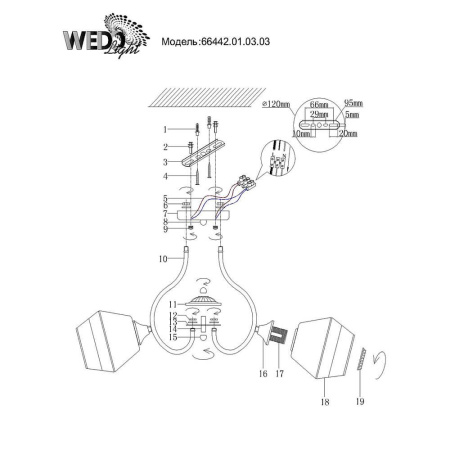Потолочные люстры — Потолочная люстра Seven Fires Kannole 66442.01.03.03 купить в  Потолочные люстры — Потолочная люстра Seven Fires Kannole 66442.01.03.03 купить в