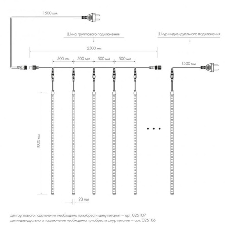 Светодиодные гирлянды — Светодиодная гирлянда ARdecoled 026104 купить в 