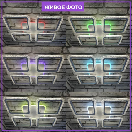 Потолочные люстры — Потолочная люстра Seven Fires Tomiris SF7092/5C-WT-RGB купить в 