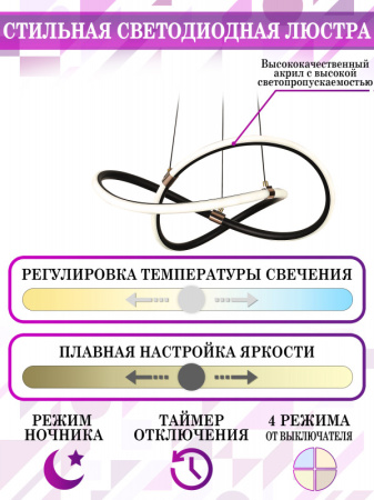 Люстры подвесные — Подвесная люстра Natali Kovaltseva LED LAMPS 81290 купить в  Люстры подвесные — Подвесная люстра Natali Kovaltseva LED LAMPS 81290 купить в