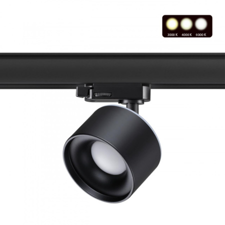 Трековые светильники — Светильник на шине Novotech 358977 купить в 