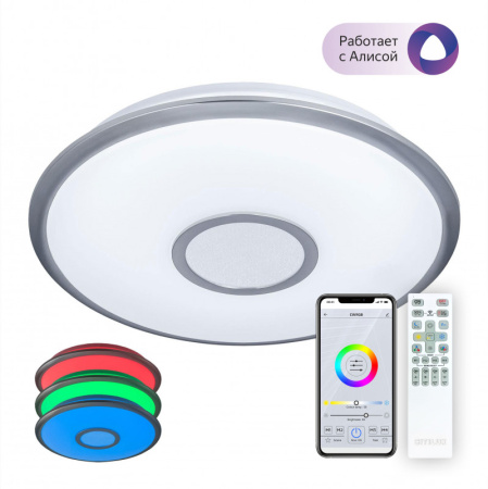 Накладные светильники — Накладной светильник Citilux CL703A41G купить в 