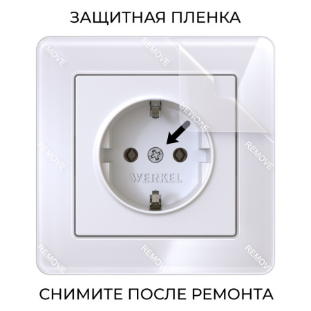 Рамки — Рамка Werkel W0012701 купить в 
