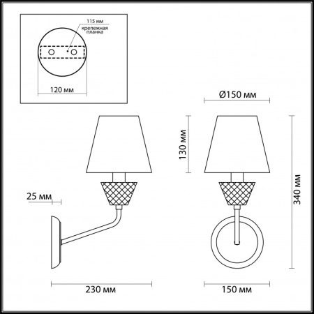 Настенные бра — Бра LUMION 4433/1W купить в  Настенные бра — Бра LUMION 4433/1W купить в