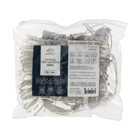 Светодиодные нити — Светодиодная нить Neon-Night 305-156 купить в 