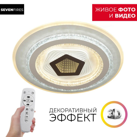 Потолочные светильники — Потолочный светильник Seven Fires Vestgeir 75387.01.09.150 купить в 