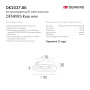 Встраиваемые точечные светильники — Встраиваемый светильник Denkirs DK2037-BK купить в  Встраиваемые точечные светильники — Встраиваемый светильник Denkirs DK2037-BK купить в
