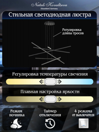 Люстры подвесные — Подвесная люстра Natali Kovaltseva INNOVATION STYLE 83104 купить в  Люстры подвесные — Подвесная люстра Natali Kovaltseva INNOVATION STYLE 83104 купить в