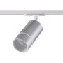 Трековые светильники — Светильник на шине Novotech 370779 купить в 