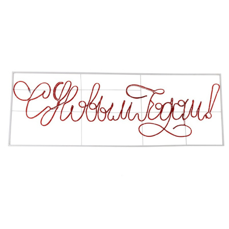 Декоративное пано — Декоративное пано Neon-Night 501-113 купить в 