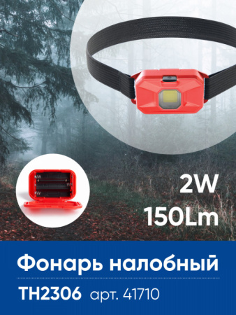 Фонари — Фонарь Feron 41710 купить в 