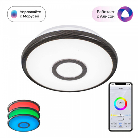 Накладные светильники — Накладной светильник Citilux CL703A15G купить в 