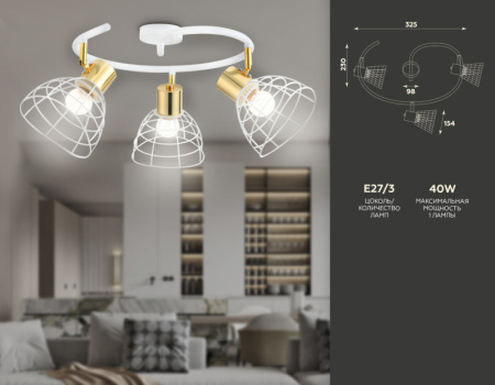 Споты — Спот Ambrella Light TR8605 купить в  Споты — Спот Ambrella Light TR8605 купить в