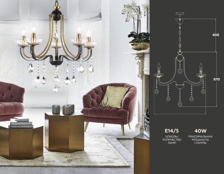 Люстры подвесные — Подвесная люстра Ambrella Light TR4952 купить в 