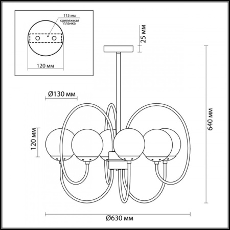 Люстры на штанге — Люстра на штанге LUMION 4482/6C купить в 