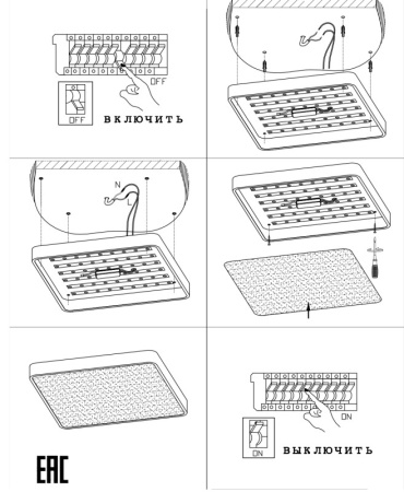 Накладные светильники — Накладной светильник Zortes ZRS.1209.05 купить в  Накладные светильники — Накладной светильник Zortes ZRS.1209.05 купить в